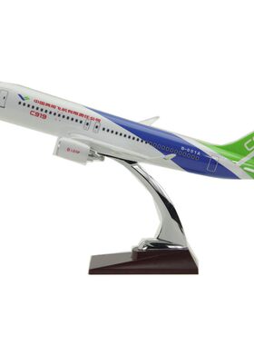 c919树脂32-38厘米飞机模型