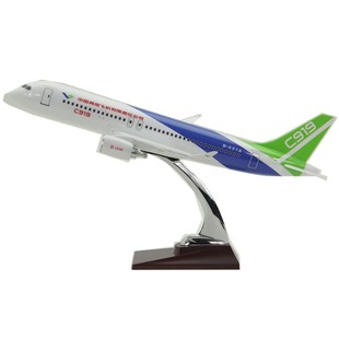 飞机模型 中国商飞 c919客机 ARJ21航模 礼品摆件 树脂 32-38厘米
