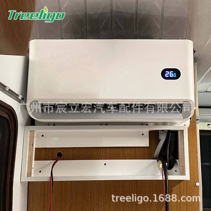 货车空调背挂24v改装分体式制冷空调便携房车电动餐车12v卡车空调