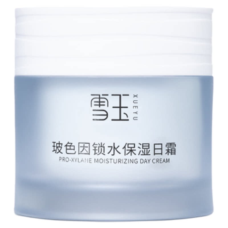 雪玉玻色因锁水保湿日霜补水保湿滋润肌嫩肤亮肤改善干燥