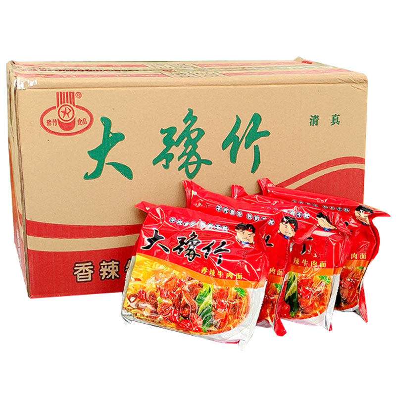 大豫竹方便面香辣牛肉面整箱袋装泡面速食怀旧零食品干吃面干脆面