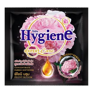 泰国喜净Hygiene柔顺剂试用装 衣物护理液浓缩防静电多种香味可选