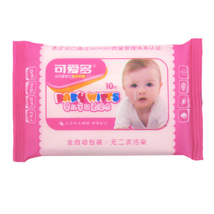 20小包装儿童小袋湿巾小学生湿纸巾婴儿便携湿巾纸小包专用一年级