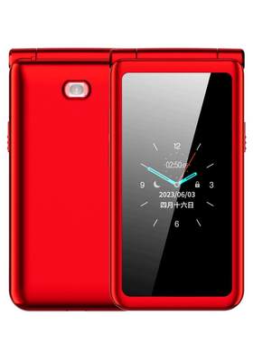 新款关爱心4G全网通翻盖老人手机