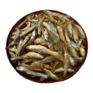 【新货】湖北小鱼干嫩菜子鱼火焙鱼麦穗鱼仔淡水农家蕲春特产干货