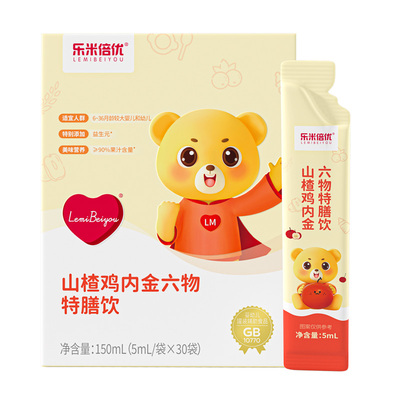 乐米倍优山楂鸡内金六物特膳