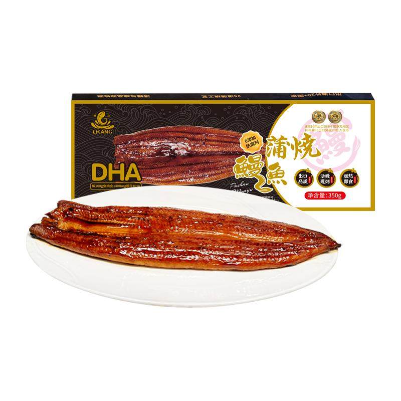 鲡康蒲烧鳗鱼日式整条出口品质烤烤鱼/烤鳗鱼