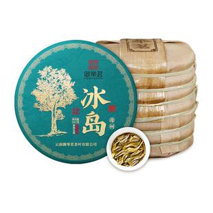 2018年冰岛高龄母树普洱茶生茶饼御举茗云南临沧古树早春茶叶礼盒