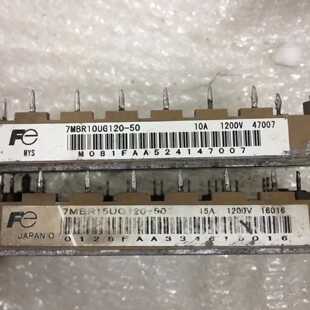 7MBR15UG120-50，原装，有需要请下单