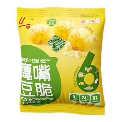 真零即食鹰嘴豆脆片非油炸谷物球健康风味薯片解馋零食轻卡30g