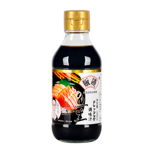 贩道寿司鱼生调味汁200ml支青芥辣日式料理三文鱼刺身海鲜蘸料