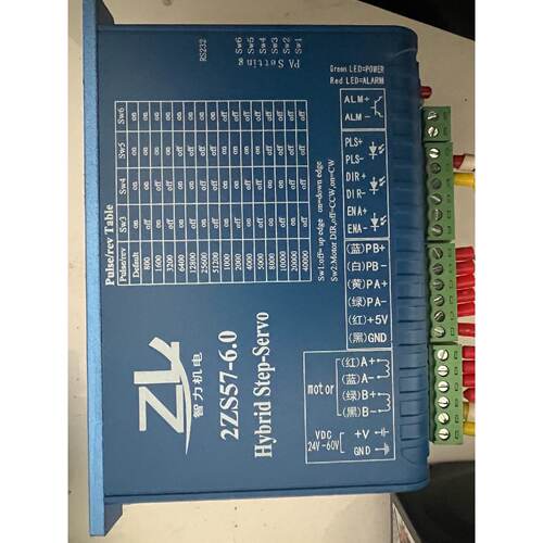 议价智力步进马达2ZS57-6.0，电机57ZL80BH-100