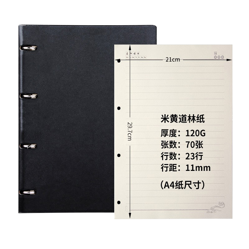 a4活页本外壳打孔器高中生专用本子不硌手空白活页笔记本可拆卸活页纸替芯活页夹封皮封面硬可定制刻字印logo