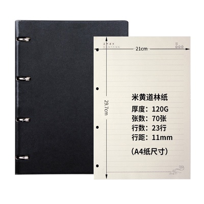 九千年笔记本商务高档皮质活页本