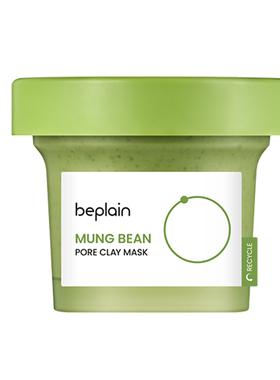 【抢先加购】beplain韩国碧菲音绿豆泥膜深层清洁净化毛孔去黑头