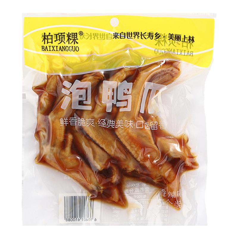 柏项粿泡鸭爪20包广西特色美食鸭肉零食