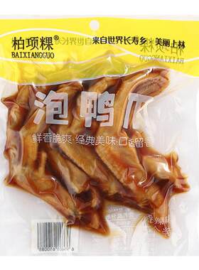 柏项粿泡鸭爪20包广西特色美食休闲零食追剧解馋小吃特产泡鸭掌