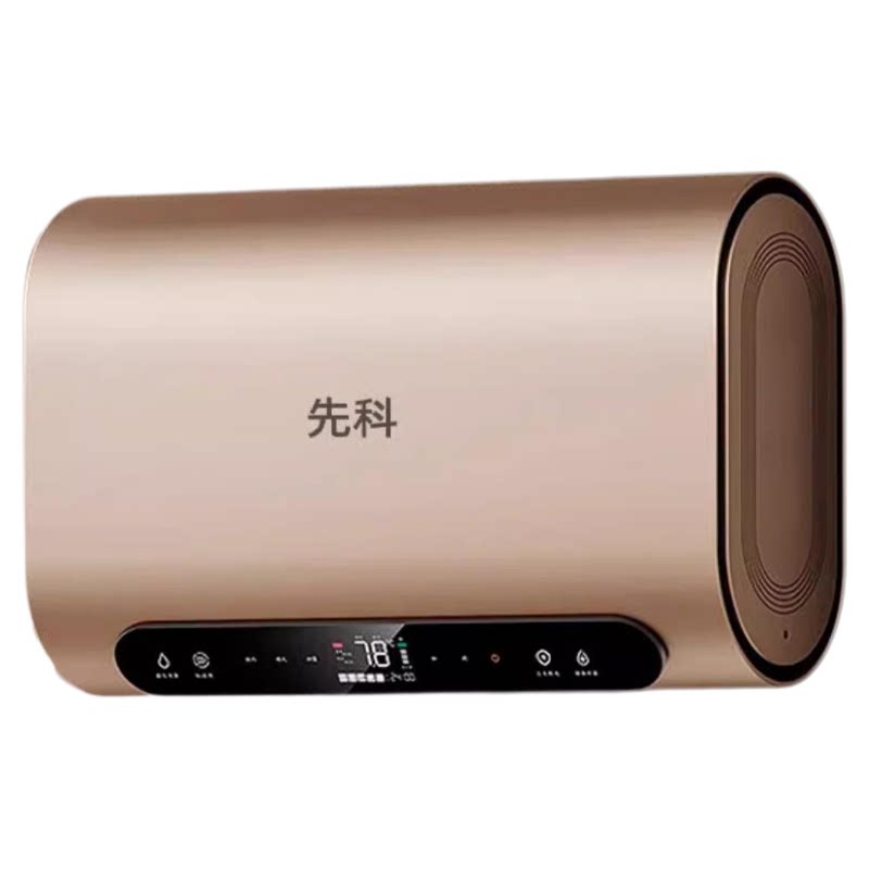 先科电热水器家用一级能效3000W
