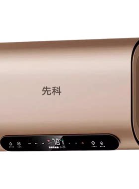 先科电热水器家用一级能效3000W