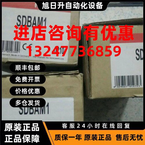 议价HONEYWELL霍尼韦尔SDBAM1/SDBAM6压力开控制器D-71101 0.2-1.