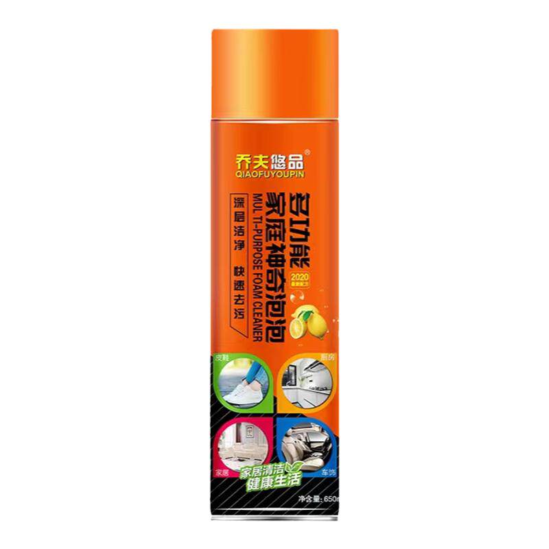 乔夫悠品多功能泡沫清洗剂官营店