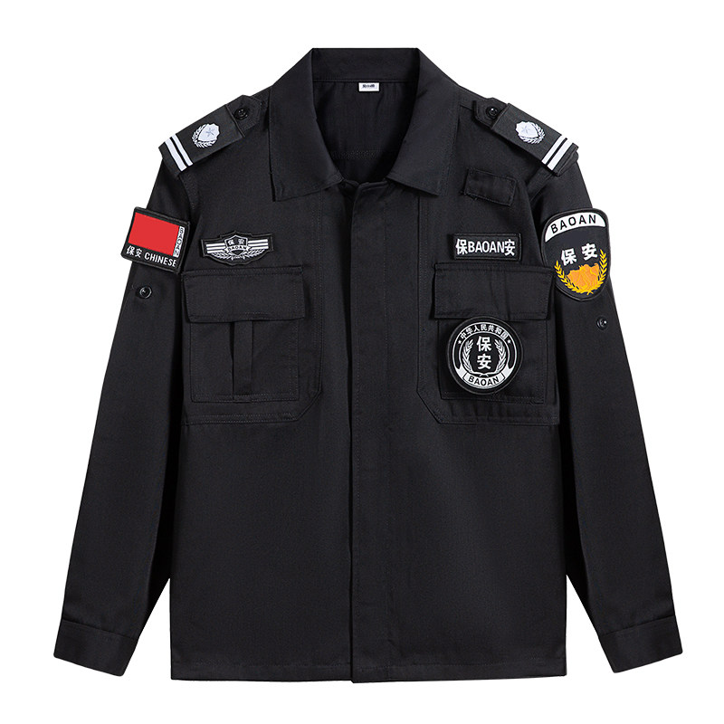 2026新款保安制服工作服秋冬长袖物业门卫制服套装安保巡逻作训服