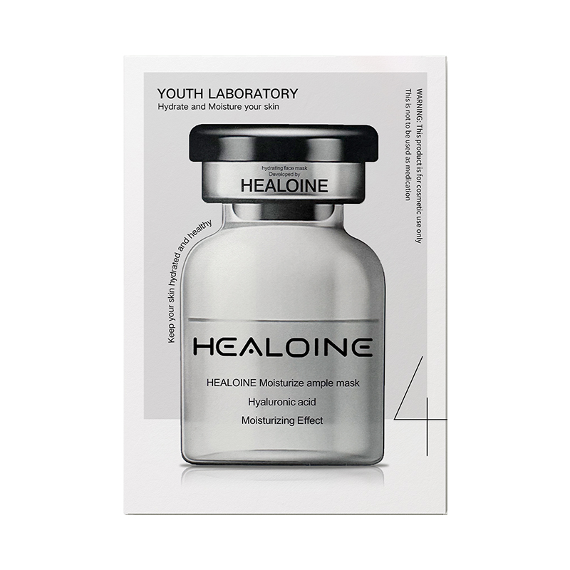 HEALOINE稀洛因白水光面膜補水煥活保濕舒緩精華海藻希官方旗艦店