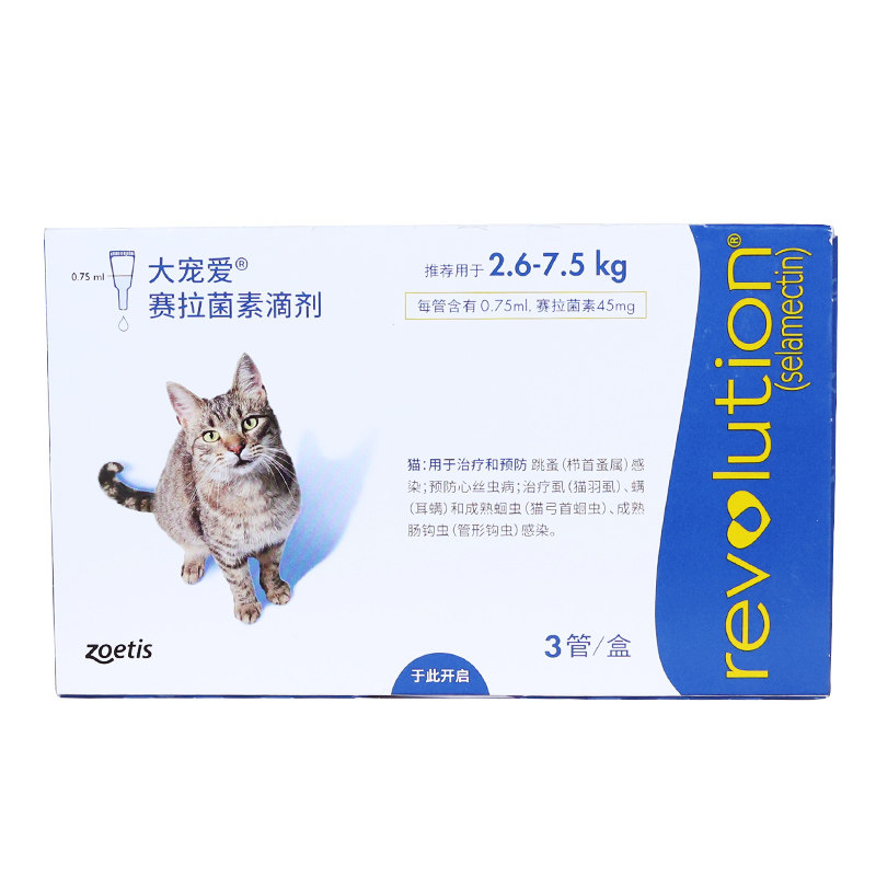 大宠爱体外驱虫药成猫滴剂海乐妙