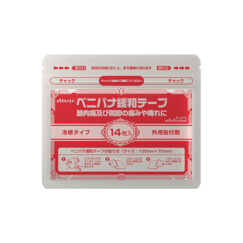 日本minikuma肩颈腰背肌肉舒缓贴