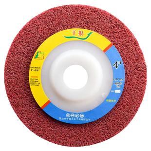 纤维轮抛光轮角磨机不锈钢金属除锈木头手磨机尼龙轮打磨片抛光片