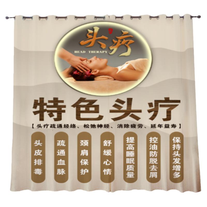 透光不透人头疗馆窗帘简约现代