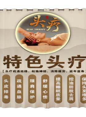 透光不透人头疗馆窗帘简约现代
