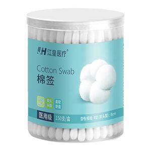 医用双头棉签医疗消毒化妆用棉花棒一次性掏耳朵医护棉棒尖头圆头