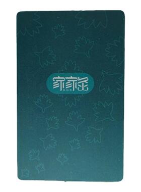 身悦家家灸艾灸卡 50/100/200次 家用刷卡启动不绑定设备即刷即用