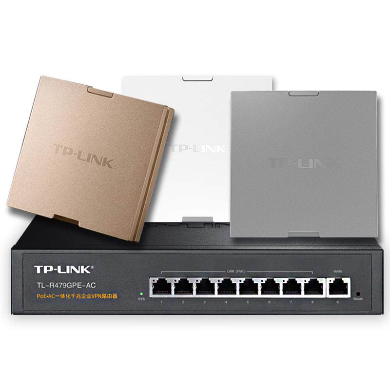 tplink POE路由器一体化内置AC管理一体机带供电交换机千兆口家用上网行为管理功能企业级办公商用弱电箱组网