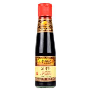 李锦记凉拌汁207ml家用蘸饺子蘸料拌菜味汁冷面凉菜调料包邮