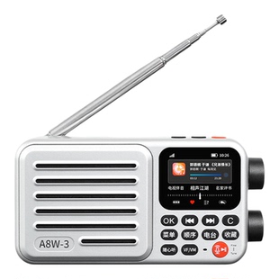 朝元A8W-3三代全波段网络收音机4G+wifi智能播放器多功能随身听