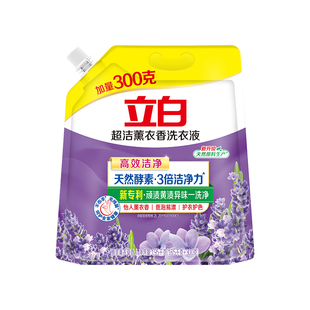 立白洗衣液超洁薰衣草香味持久留香去渍家用大容量实惠袋装补充液