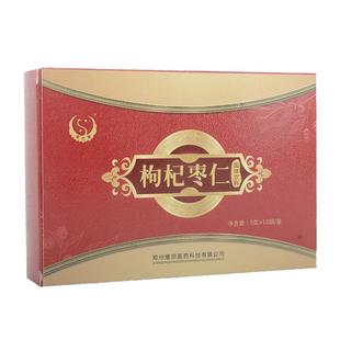 酸枣仁膏丸安神助眠茶枸杞枣仁固体饮料焦虑抑郁失眠多梦神经衰弱