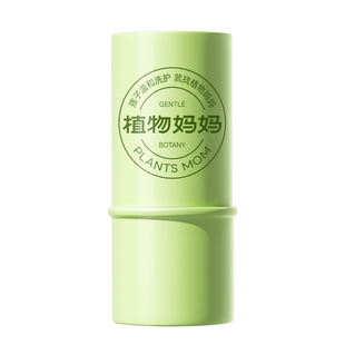 植物妈妈紫草膏婴儿宝宝止痒棒舒缓蚊虫叮咬儿童专用清凉非青草膏