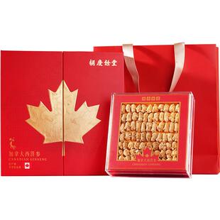 胡庆余堂官方滋补旗舰店加拿大西洋参粒头礼盒100g