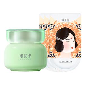御泥坊清洁泥膜深层清洁黑头粉刺毛孔去官方旗舰店正品涂抹面膜女