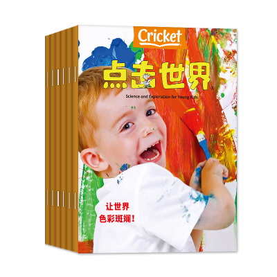 中文版点击世界24/23/22年捡漏