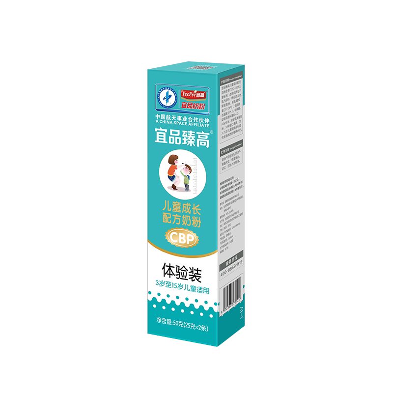 宜品臻高试用条体验装（2条）