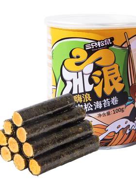 三只松鼠_肉松海苔卷100g小零食