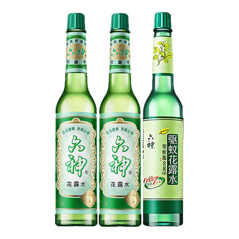 六神花露水195ml经典驱蚊止痒香水型持久留香老牌正品官方旗舰店2