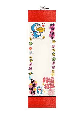 1米长卷轴手写信纸生日礼物