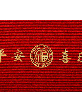 【精工刺绣】家用入户门地垫免洗