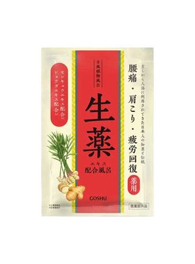 日本五洲Goshu浴盐草本植物发汗驱寒舒缓全身泡澡入浴剂泡脚粉25g