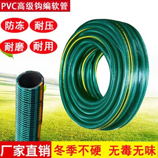 PVC钩编花园管洗车水管4分6分1寸灌溉浇水管防爆防冻家用蛇皮软管